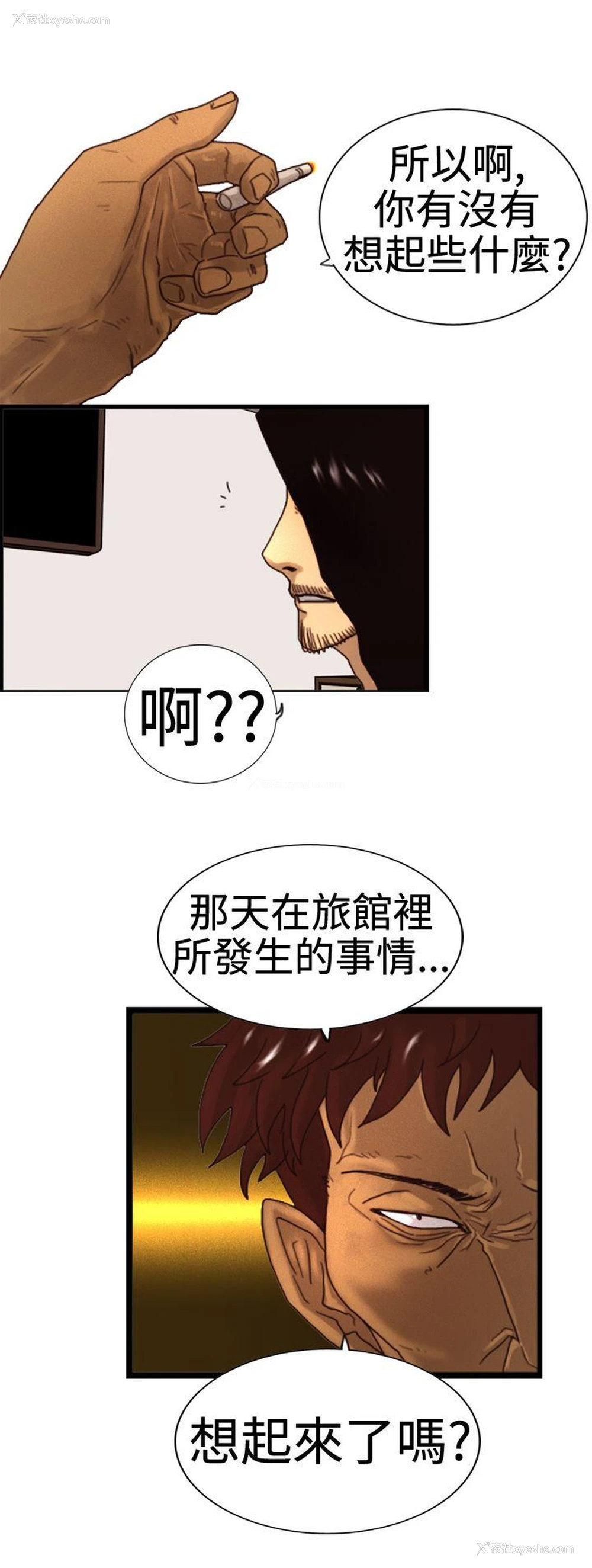 24P - 觉醒