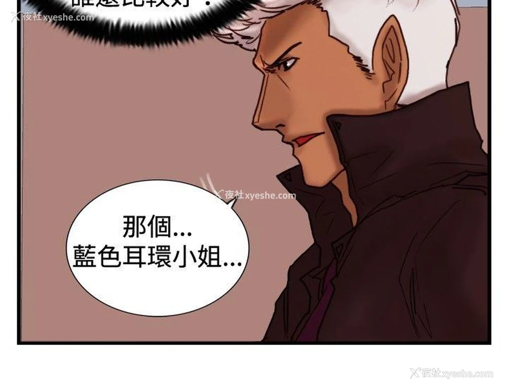 10P - 觉醒