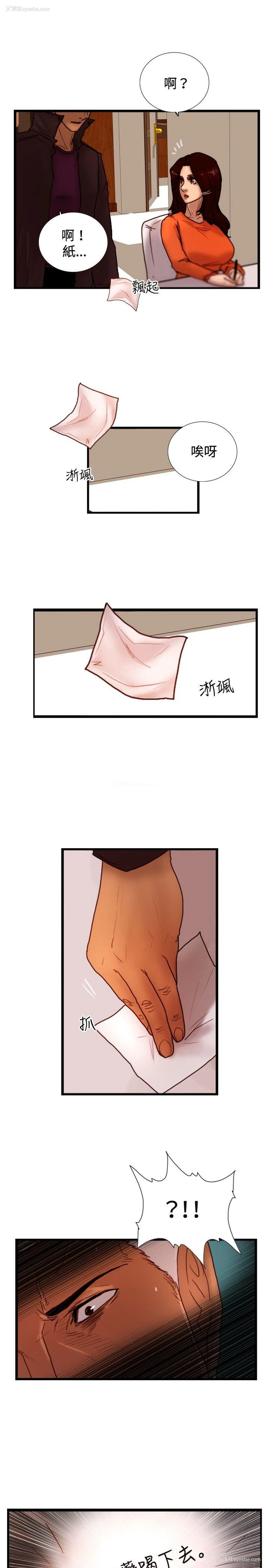11P - 觉醒
