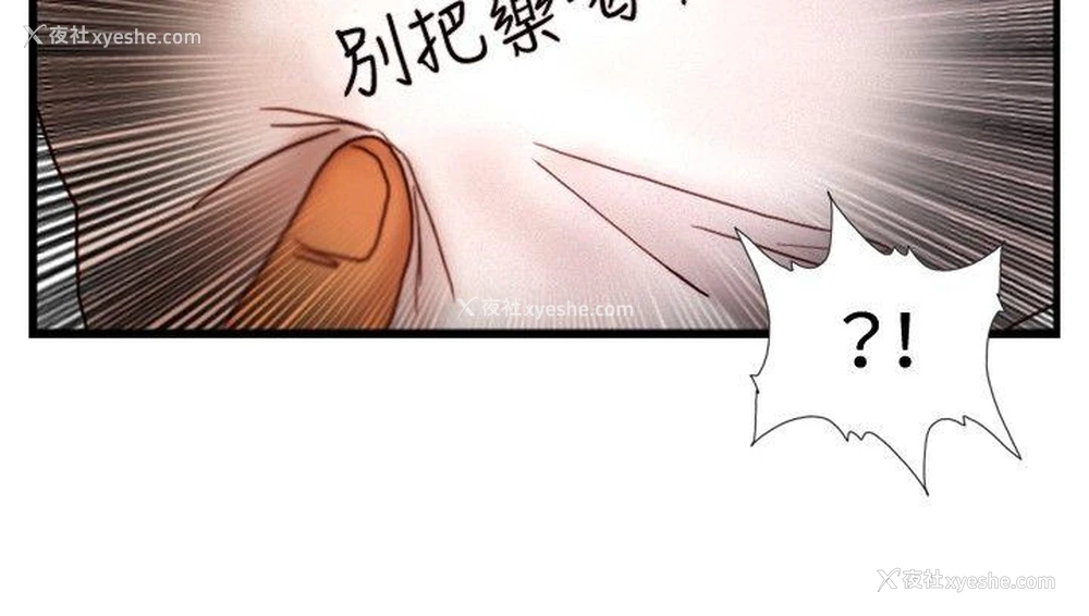 12P - 觉醒