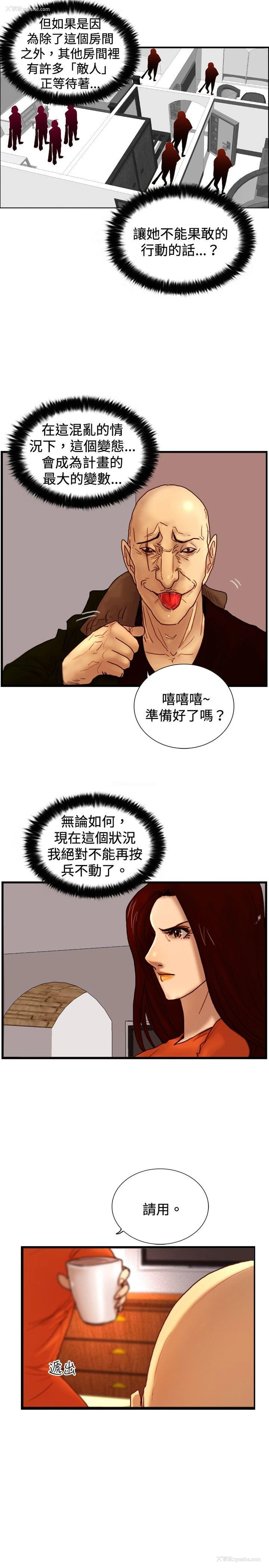 17P - 觉醒