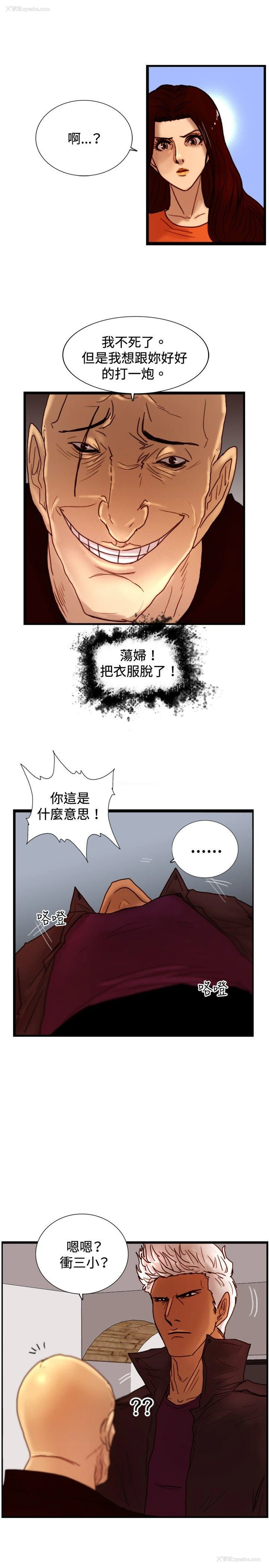 19P - 觉醒