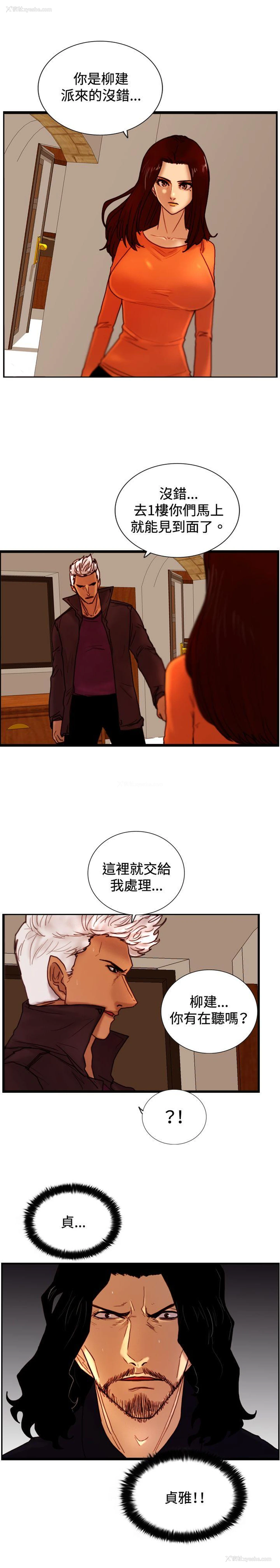 24P - 觉醒