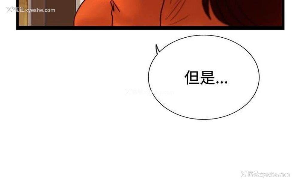 2P - 觉醒