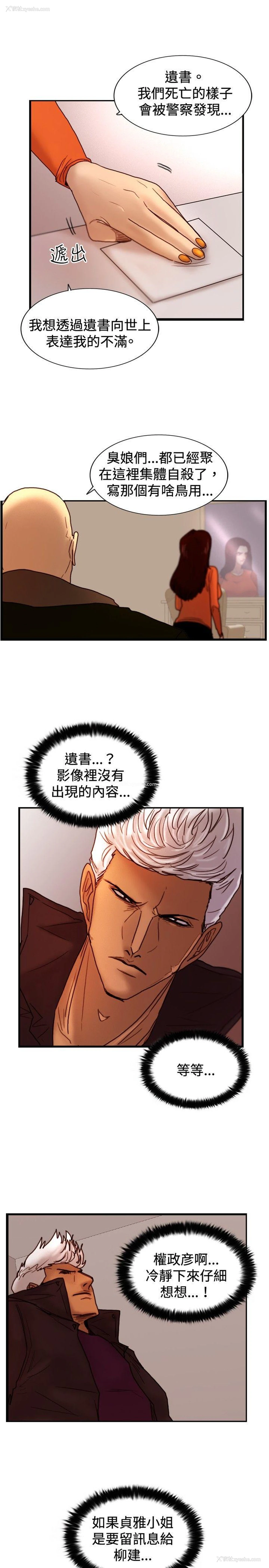 7P - 觉醒