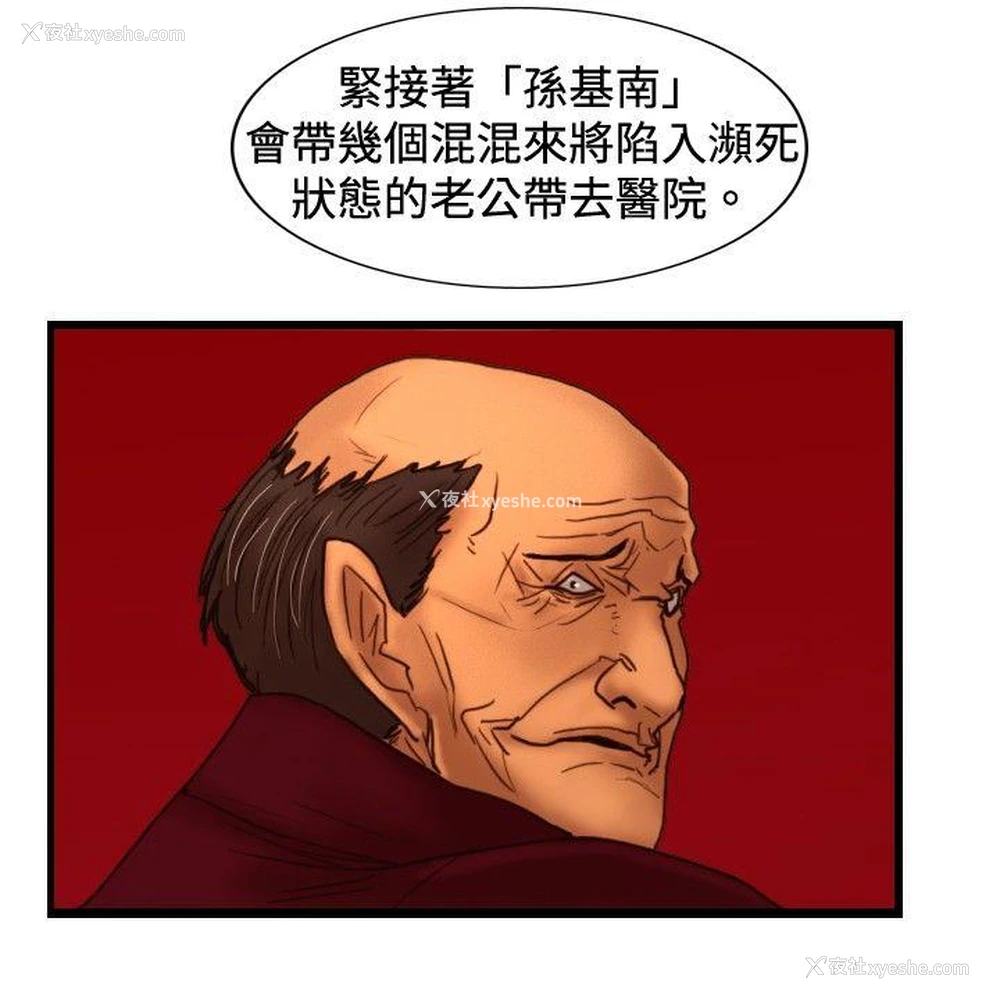 11P - 觉醒