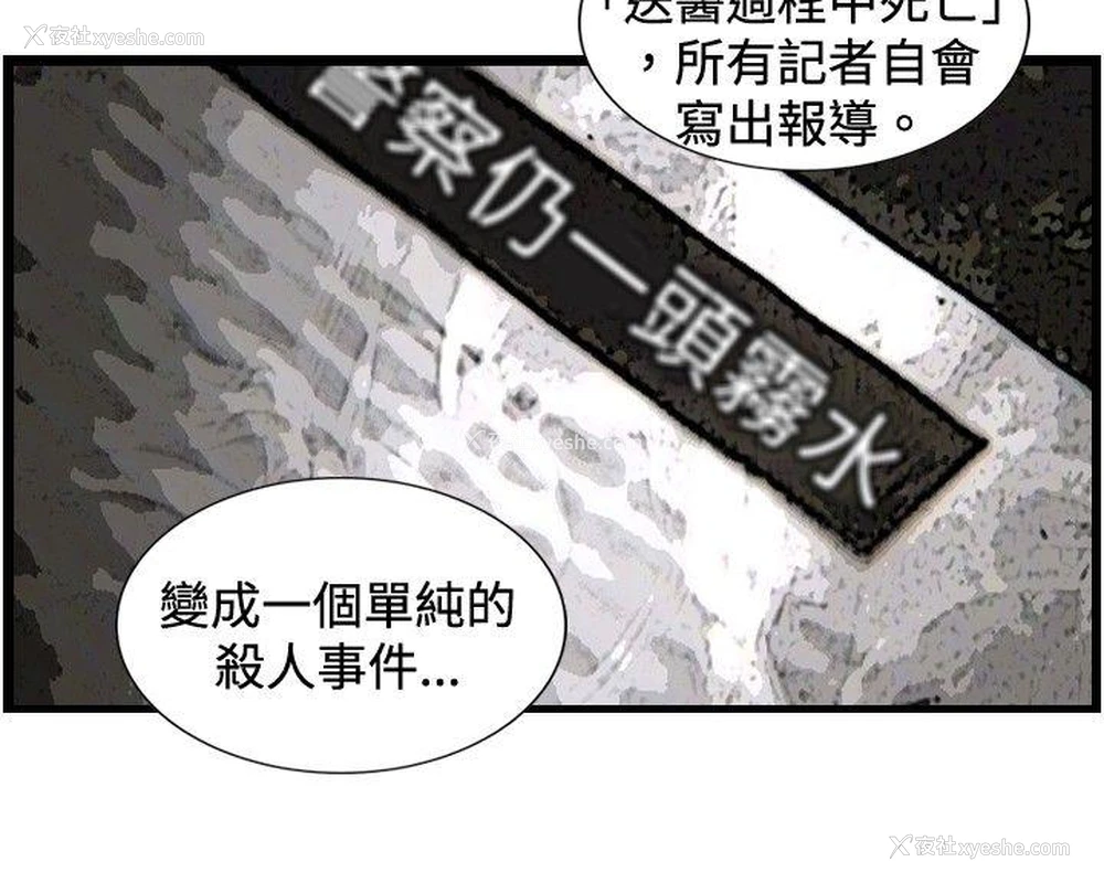 14P - 觉醒