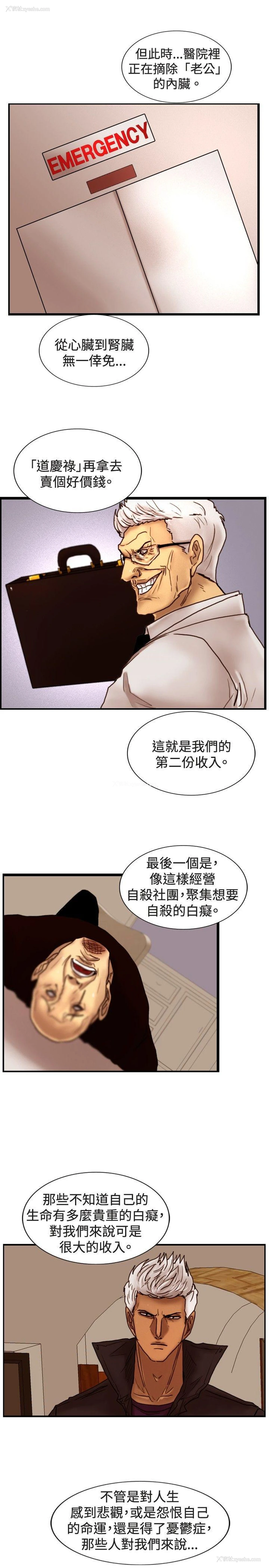 15P - 觉醒