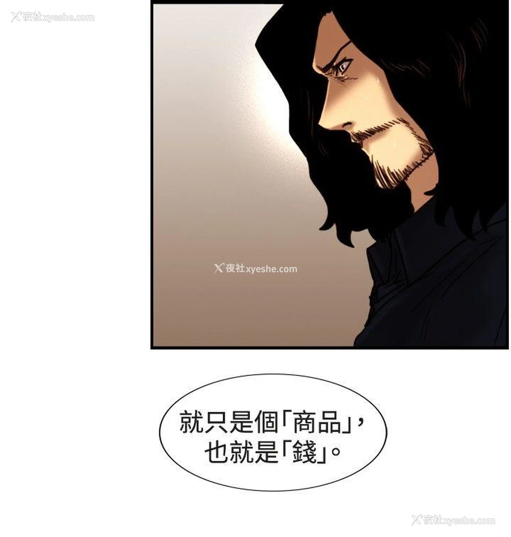 16P - 觉醒
