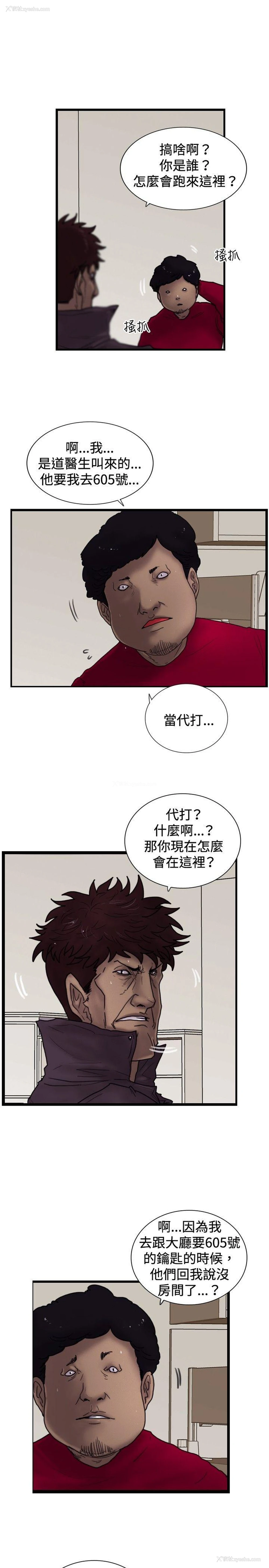 1P - 觉醒