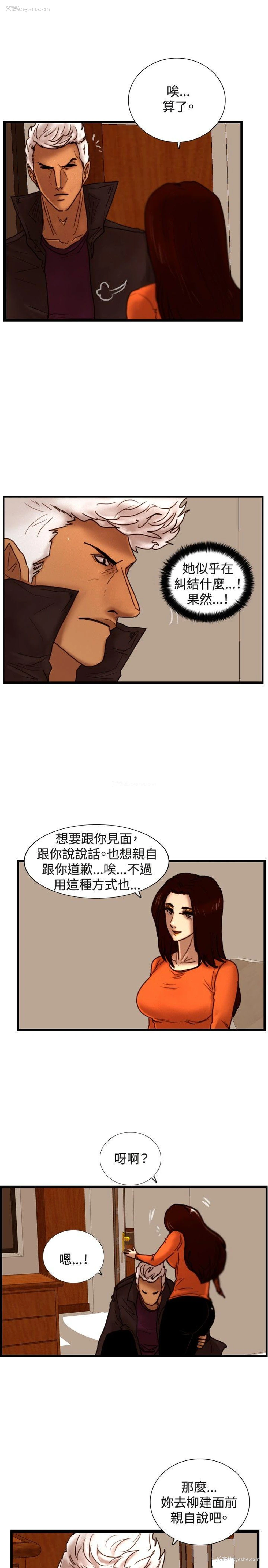 21P - 觉醒