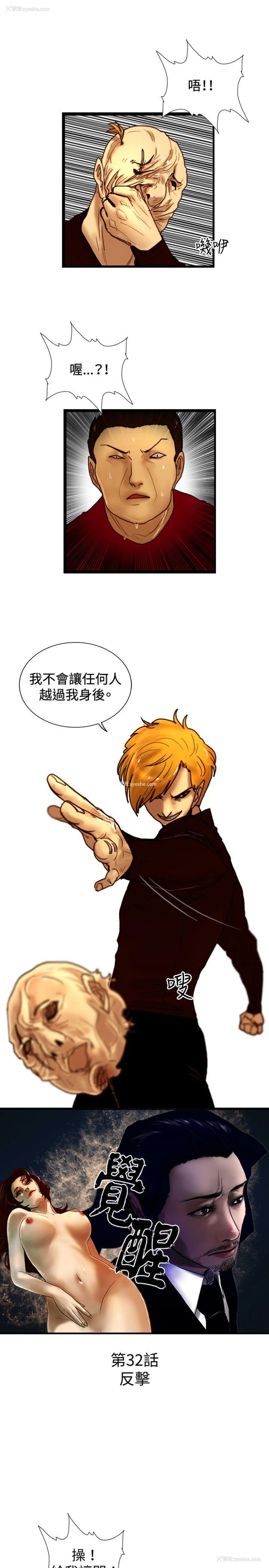 1P - 觉醒