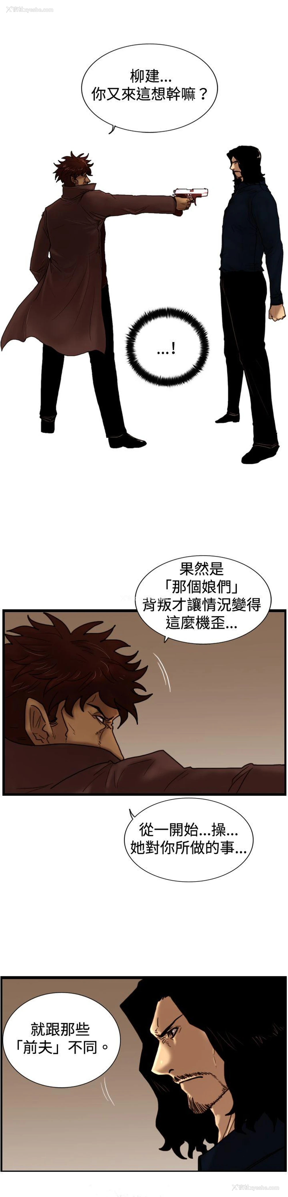 11P - 觉醒