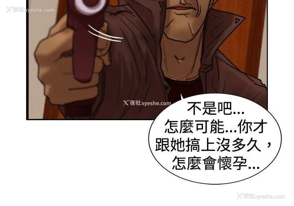 15P - 觉醒