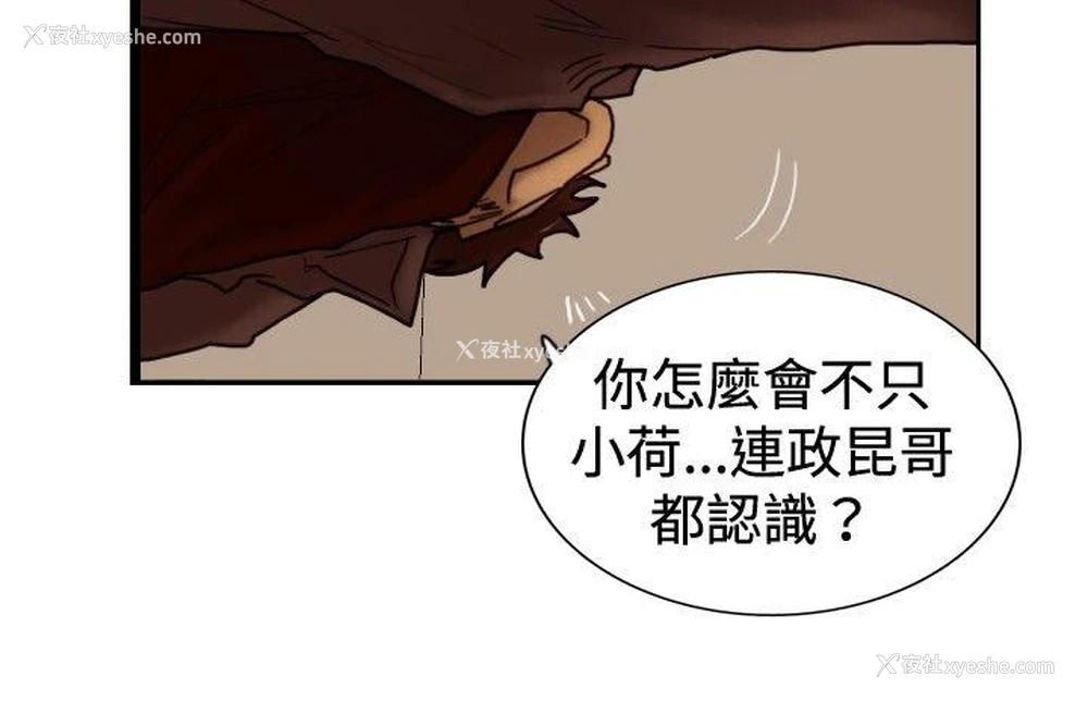 17P - 觉醒