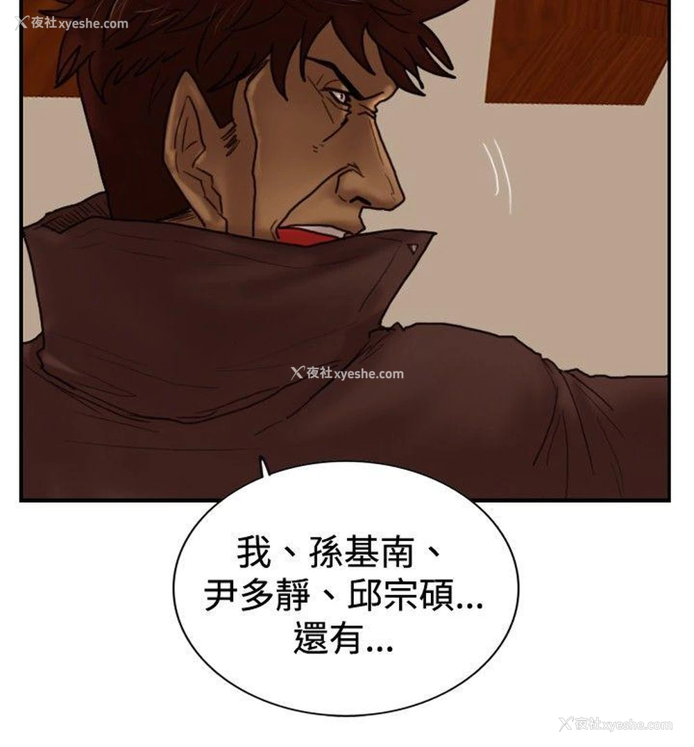 19P - 觉醒