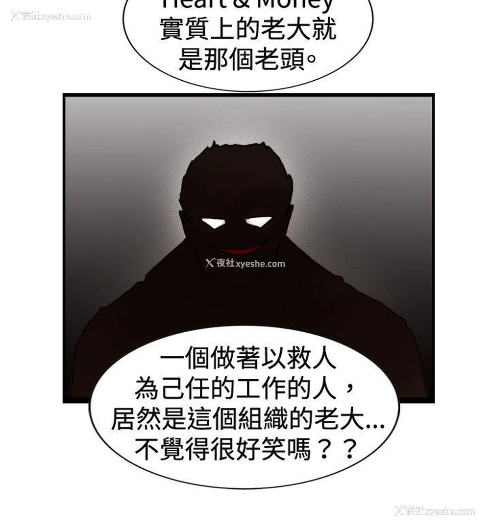21P - 觉醒