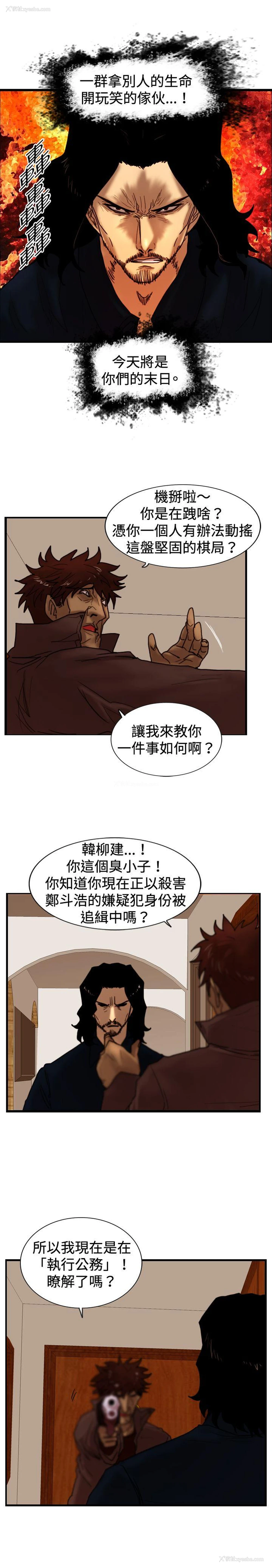 22P - 觉醒