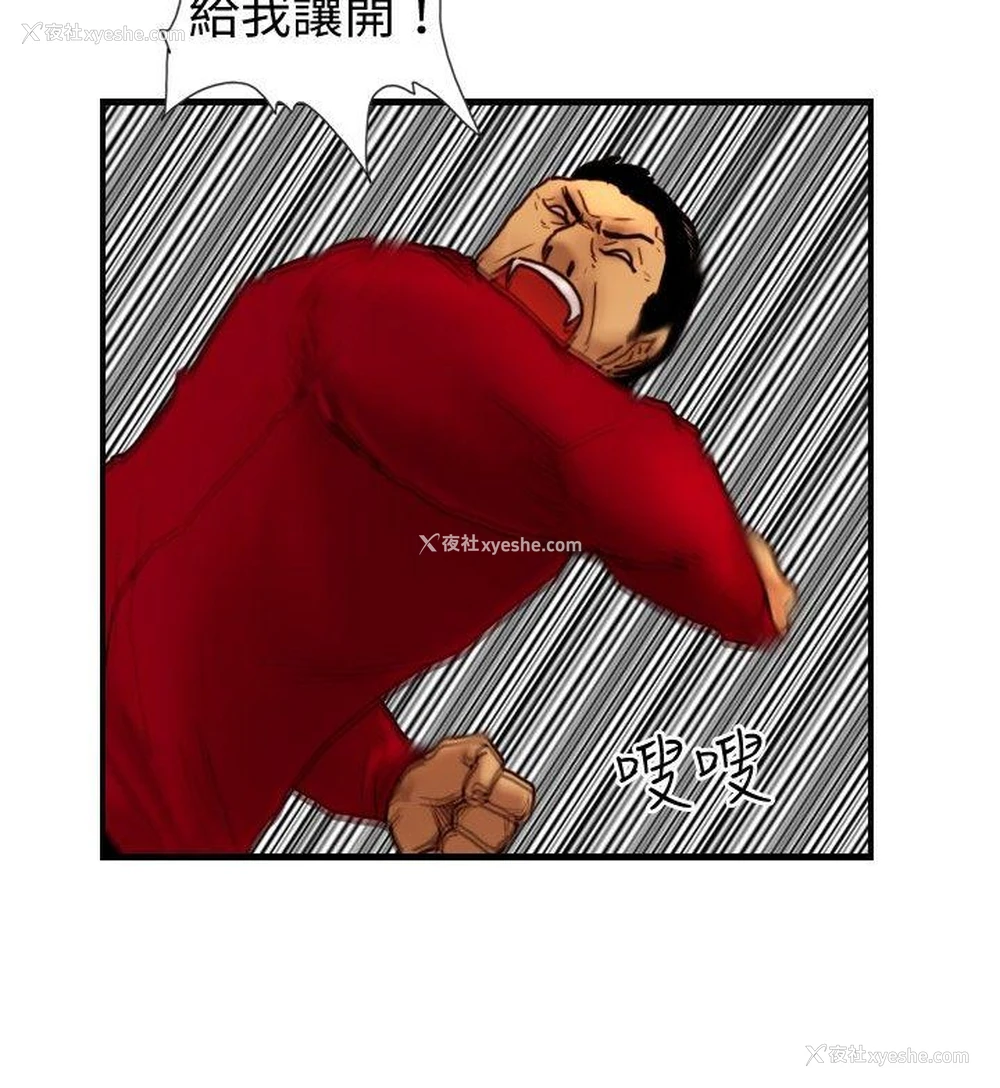 2P - 觉醒