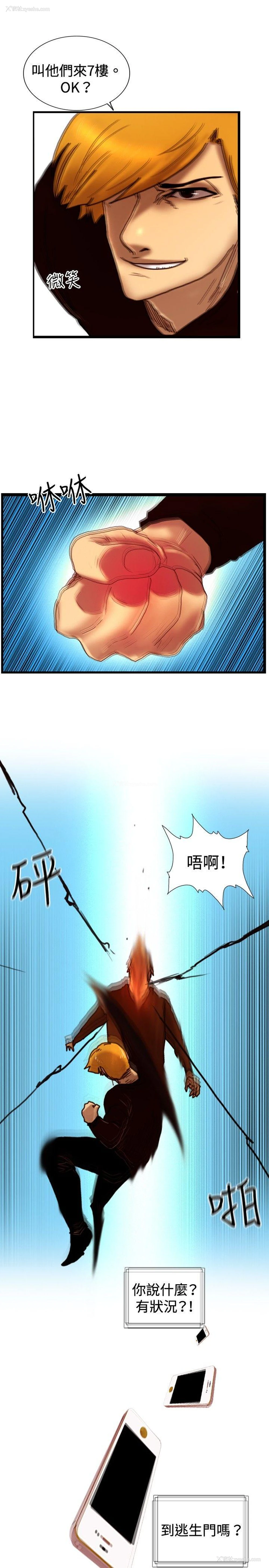 5P - 觉醒