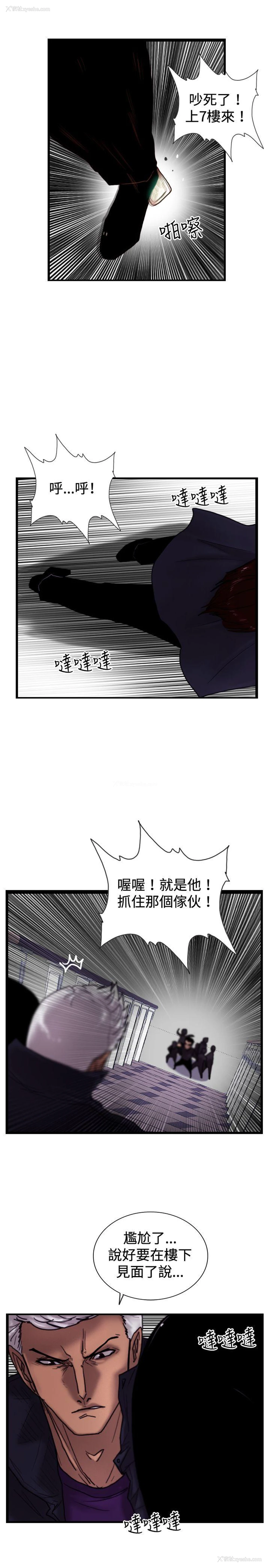 7P - 觉醒
