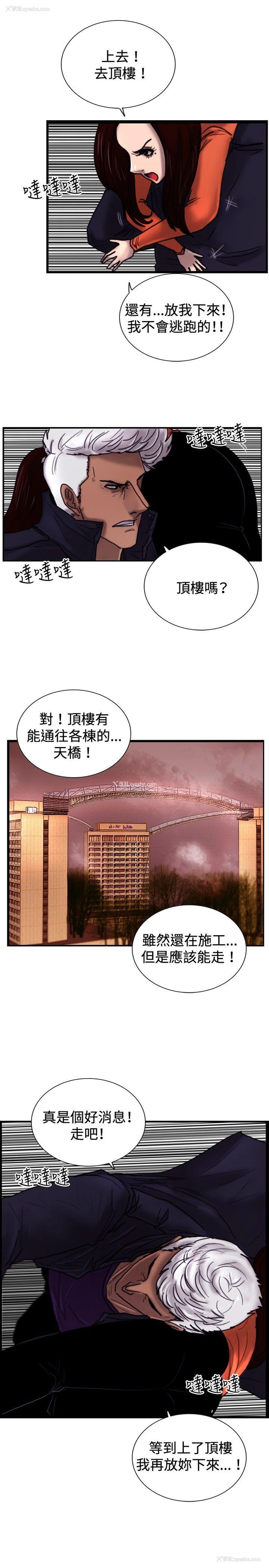 8P - 觉醒