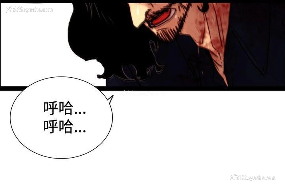 10P - 觉醒