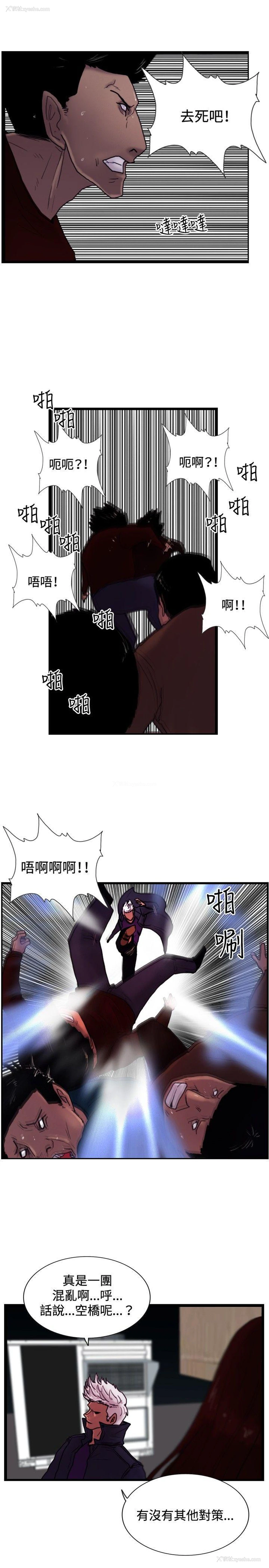13P - 觉醒