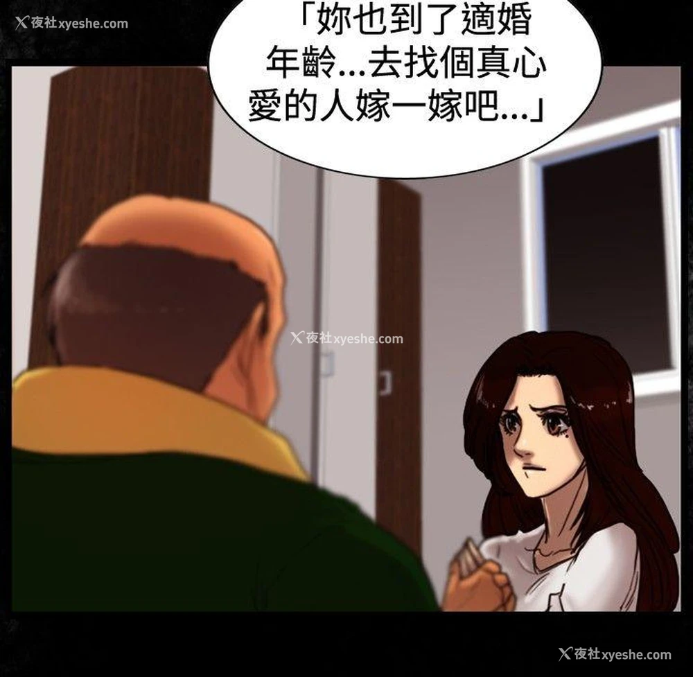 18P - 觉醒