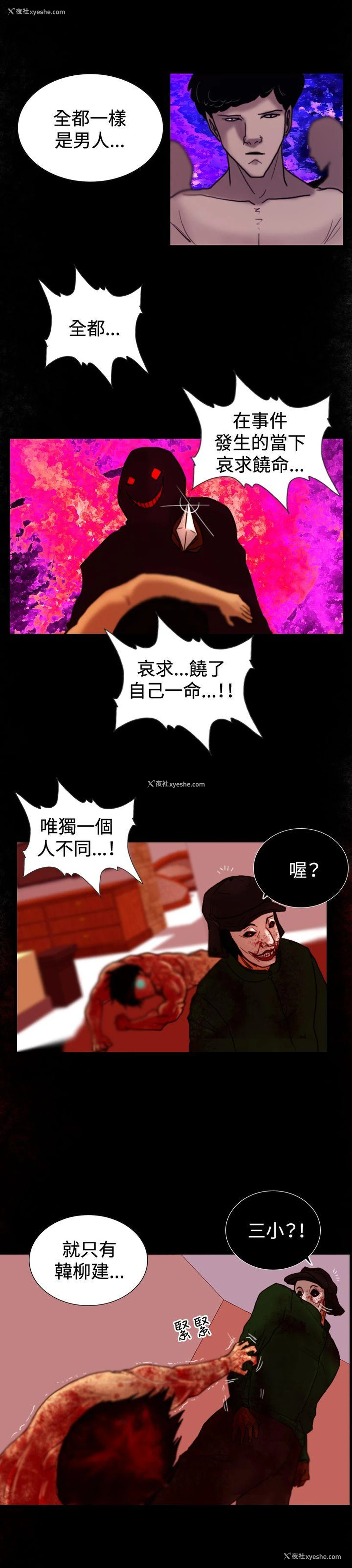 27P - 觉醒