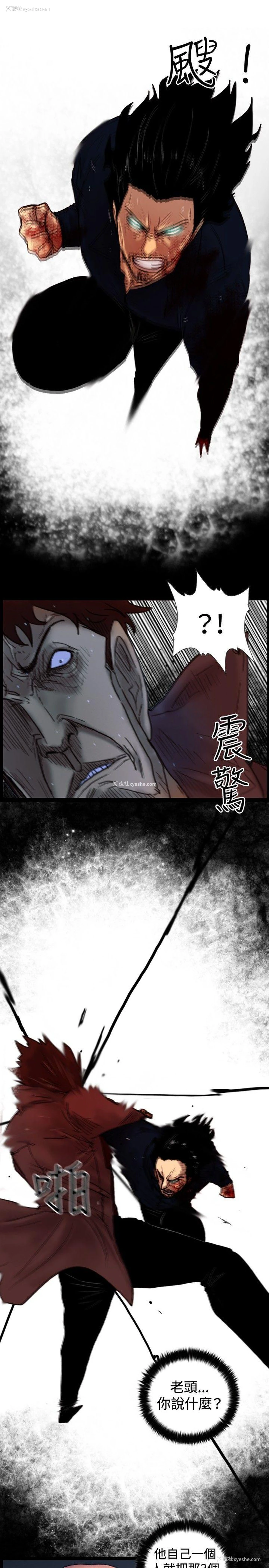6P - 觉醒
