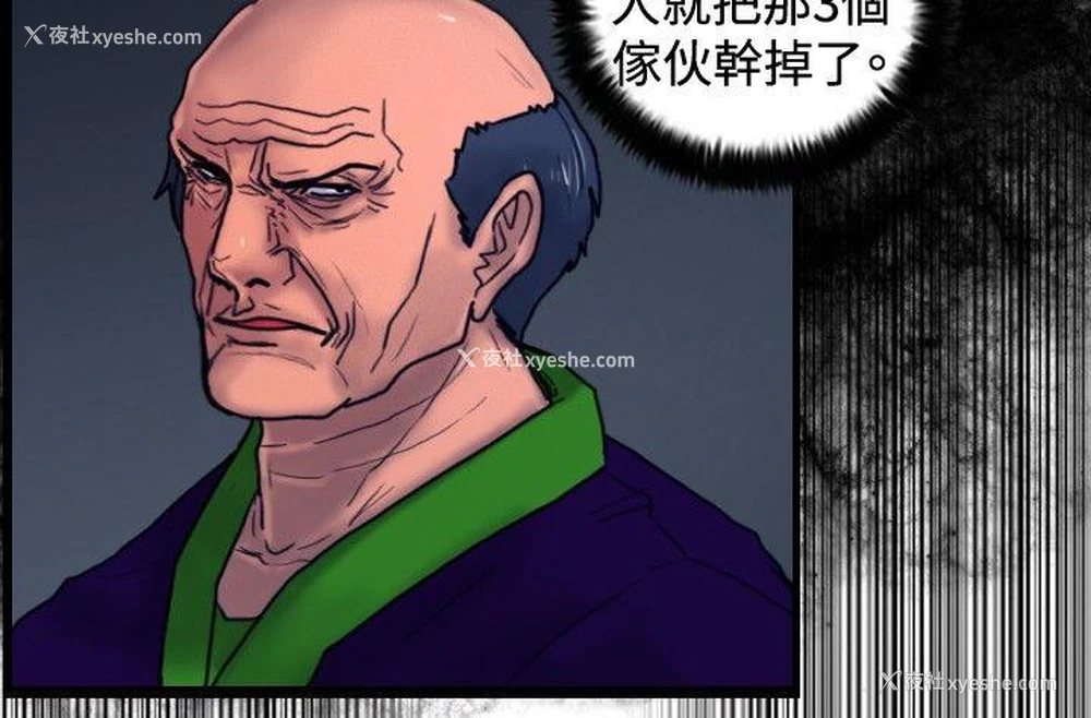7P - 觉醒