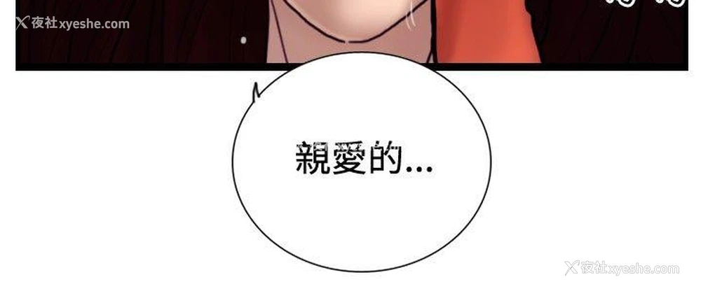 10P - 觉醒
