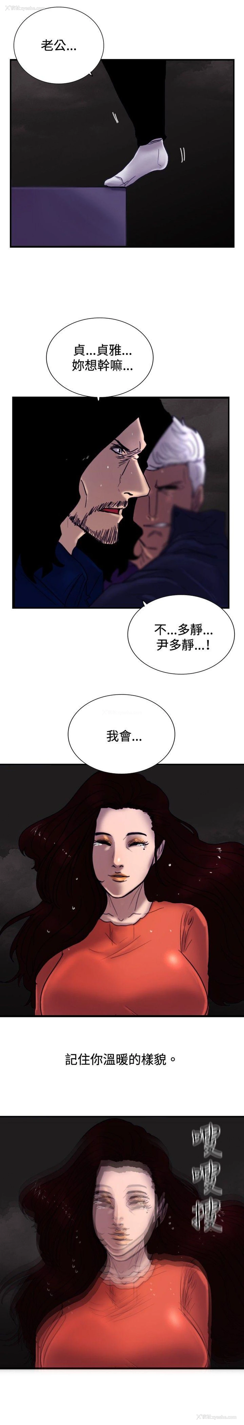 11P - 觉醒