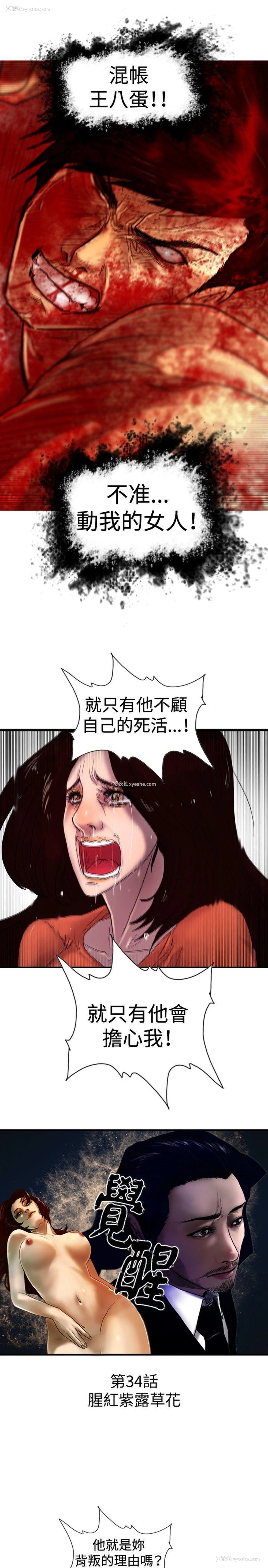 1P - 觉醒