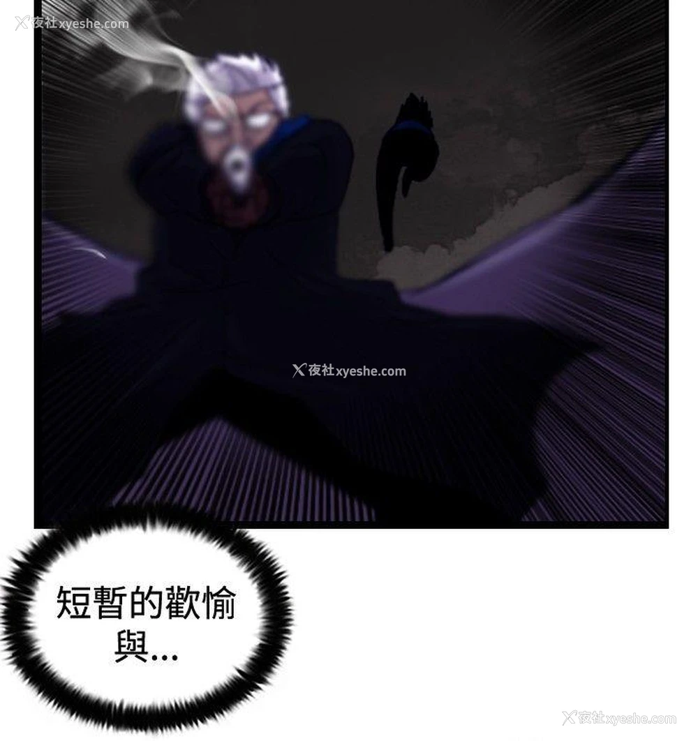 16P - 觉醒