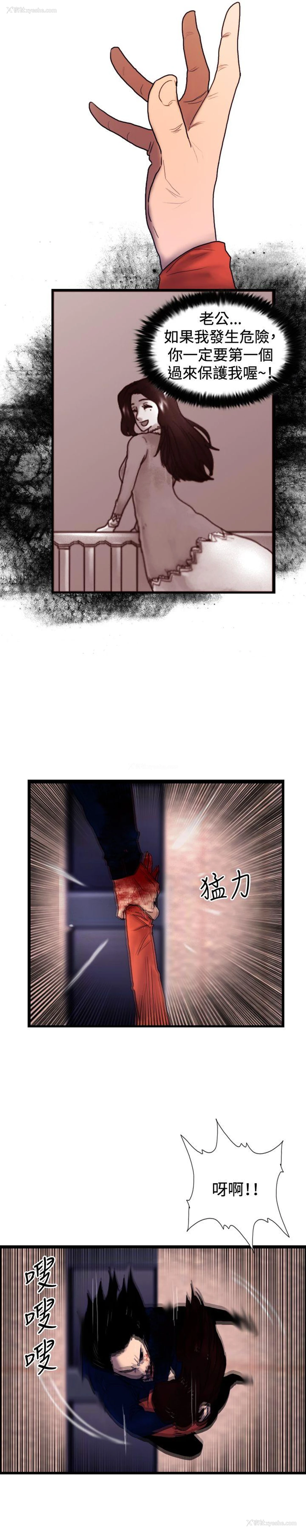 19P - 觉醒