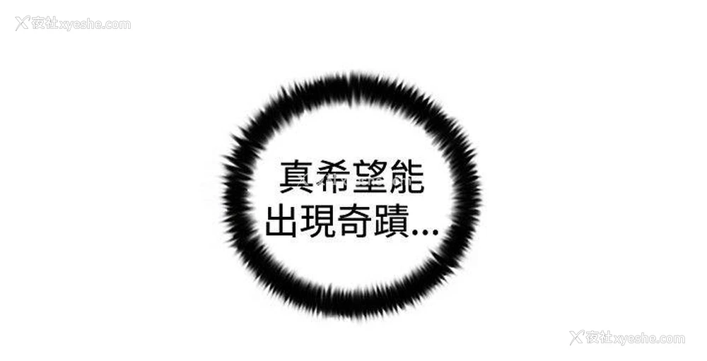 21P - 觉醒