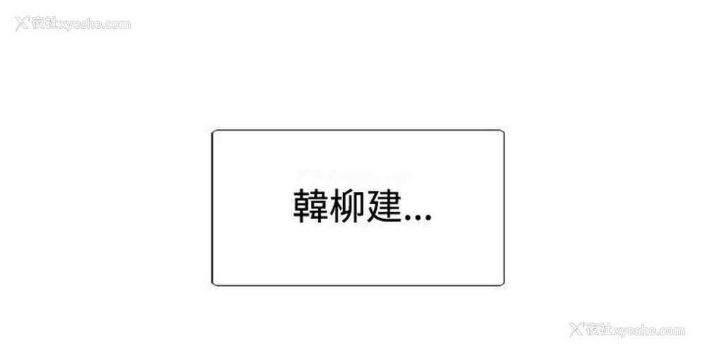 27P - 觉醒