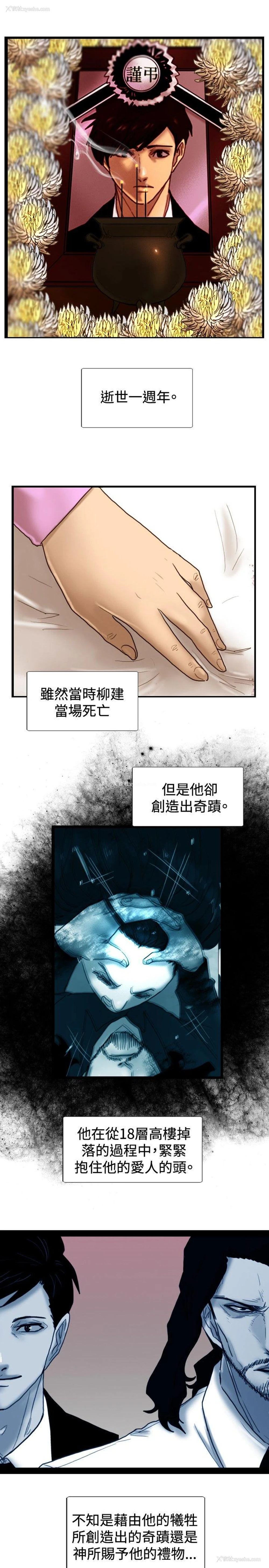 28P - 觉醒