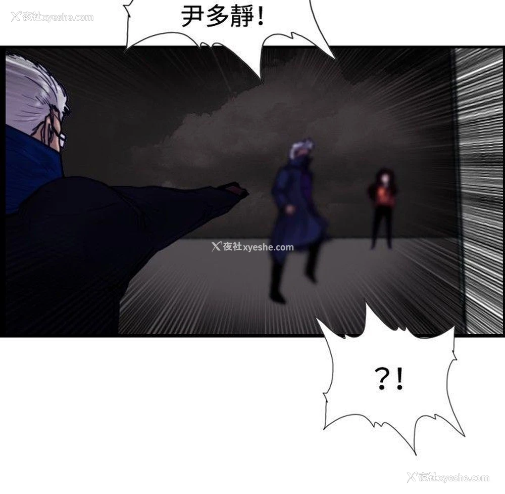 2P - 觉醒