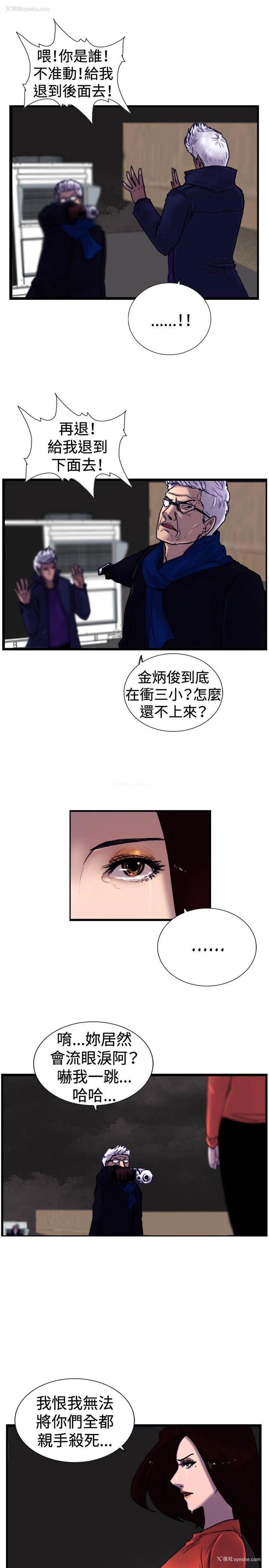 3P - 觉醒