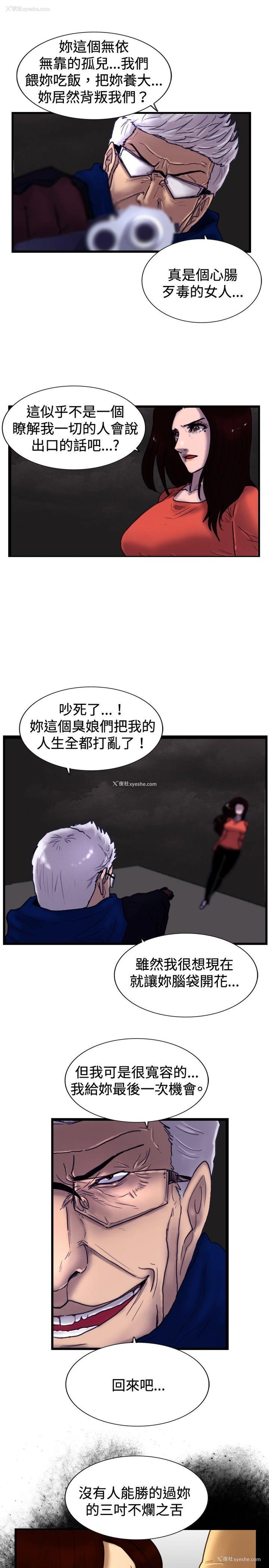 5P - 觉醒