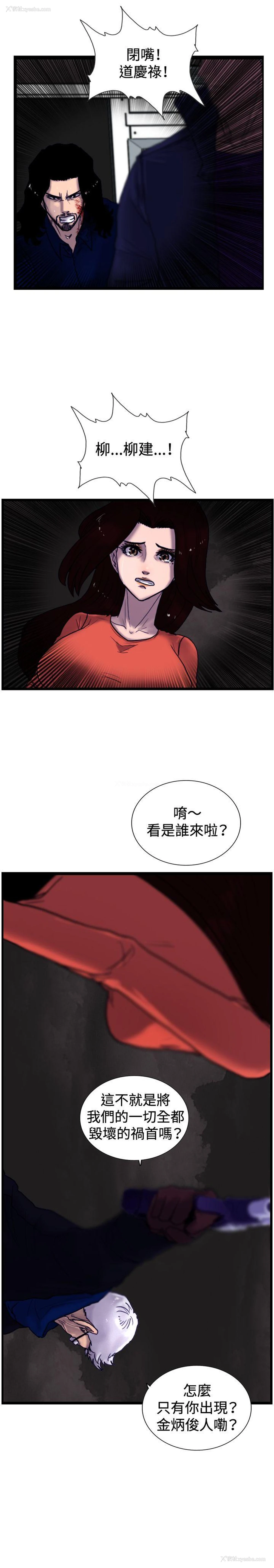 7P - 觉醒