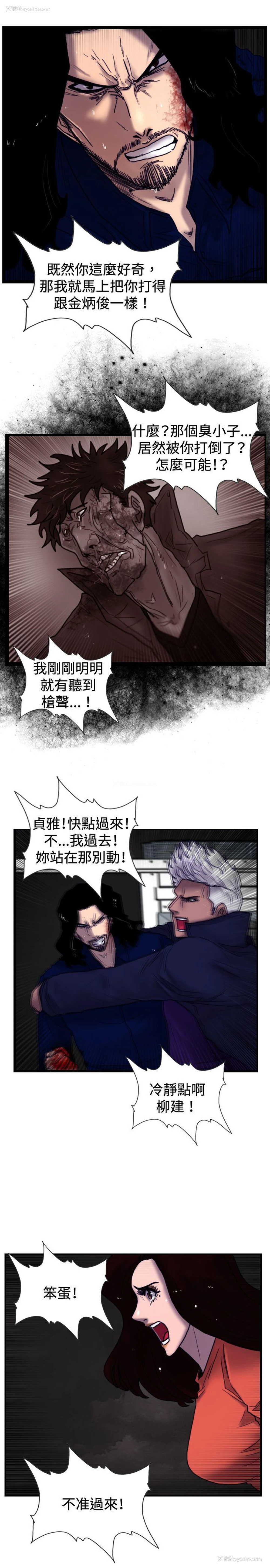 8P - 觉醒