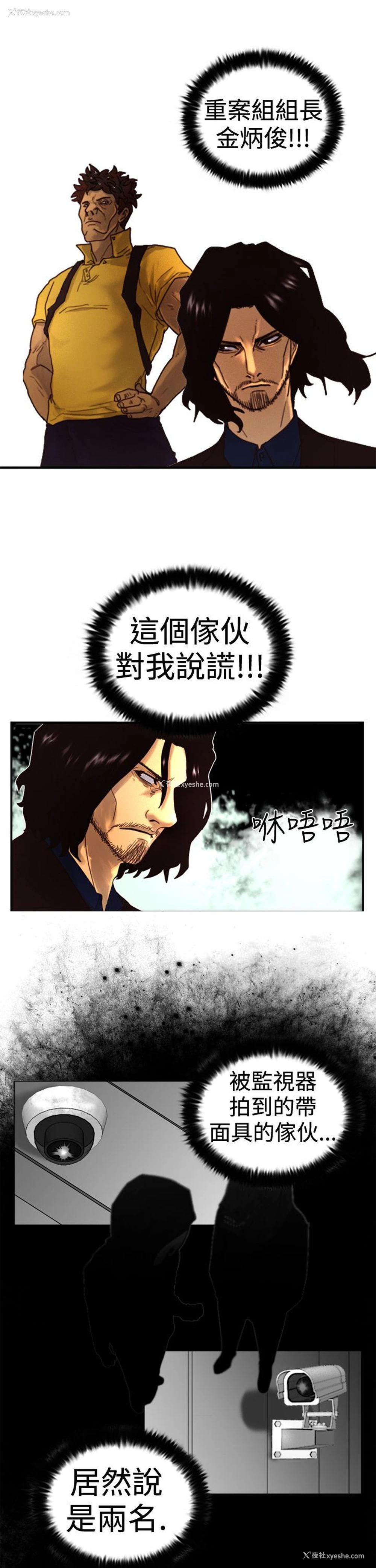 1P - 觉醒
