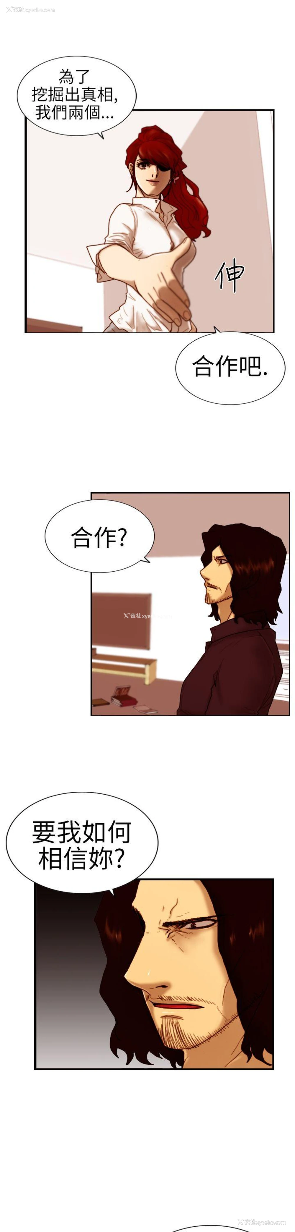 3P - 觉醒