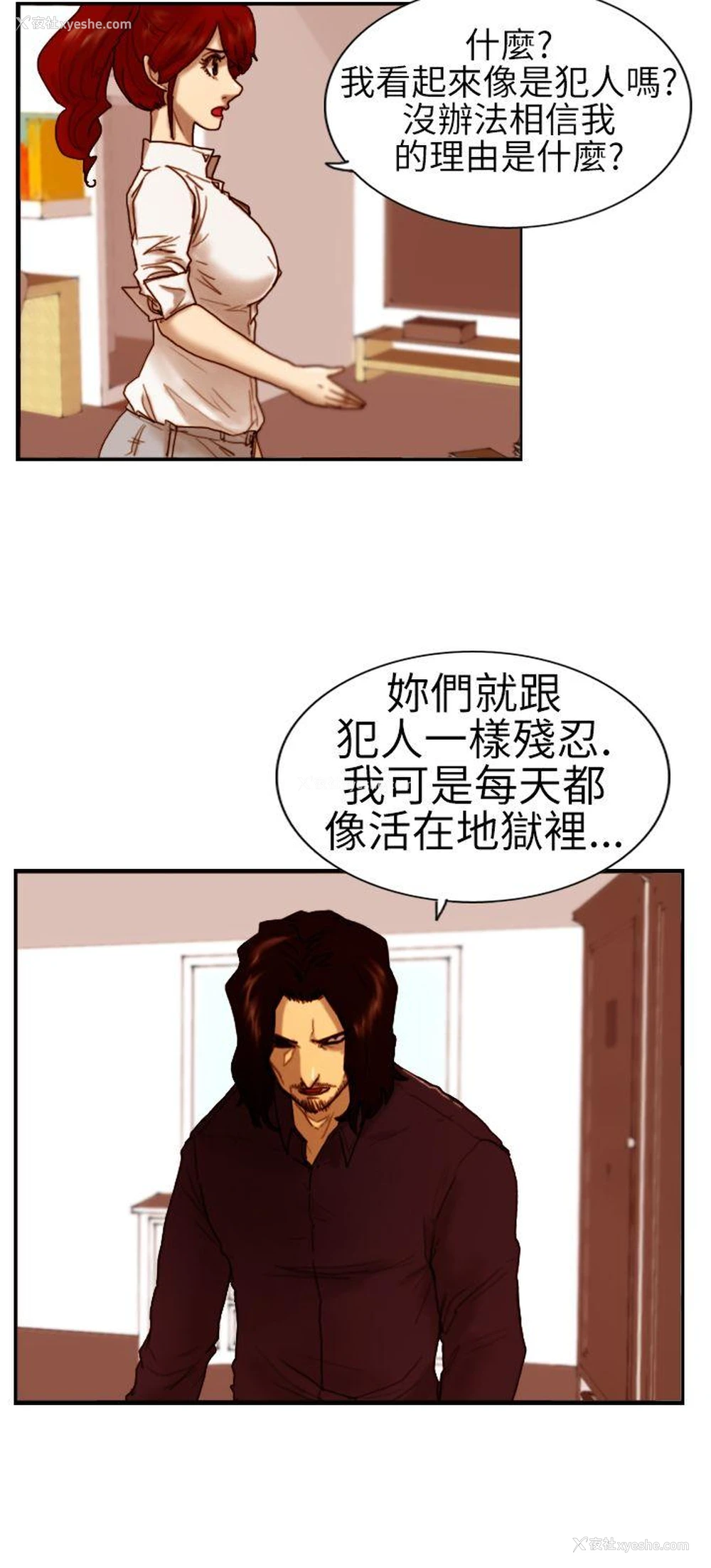 4P - 觉醒