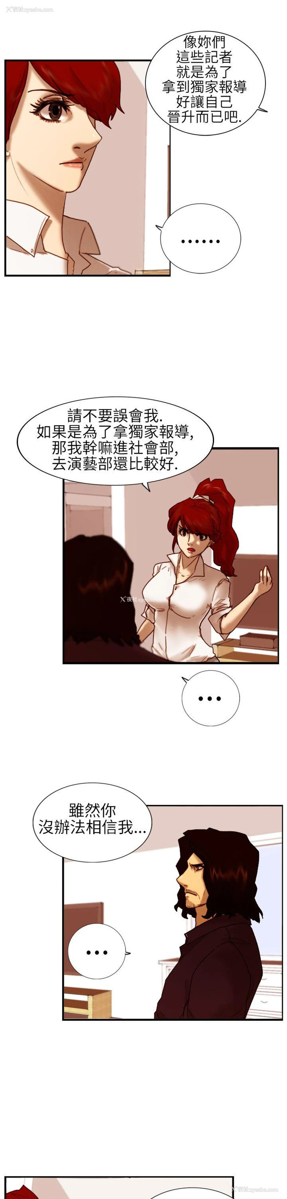 5P - 觉醒