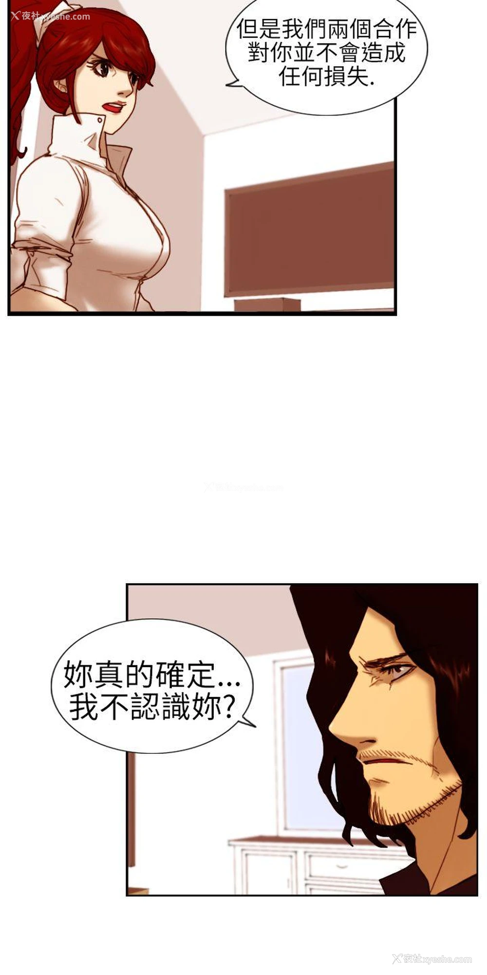 6P - 觉醒